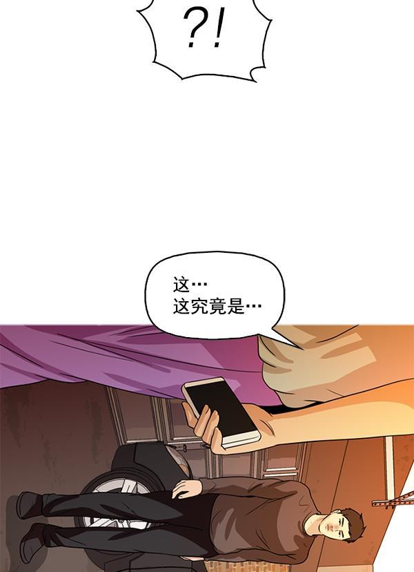 秘密教学漫画韩漫全集-第92话无删减无遮挡章节图片 