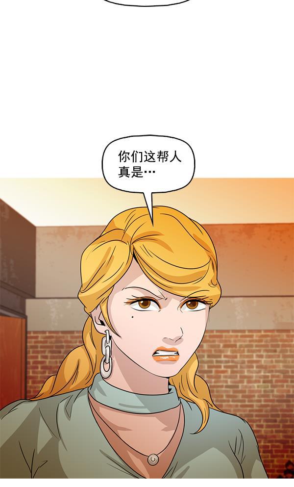 秘密教学漫画韩漫全集-第92话无删减无遮挡章节图片 