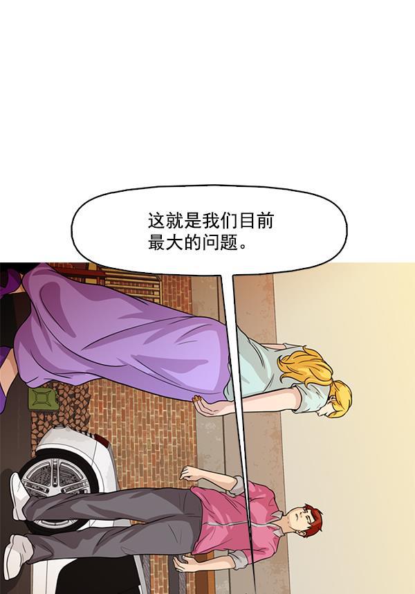 秘密教学漫画韩漫全集-第92话无删减无遮挡章节图片 