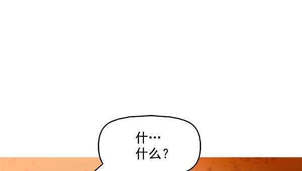 秘密教学漫画韩漫全集-第92话无删减无遮挡章节图片 