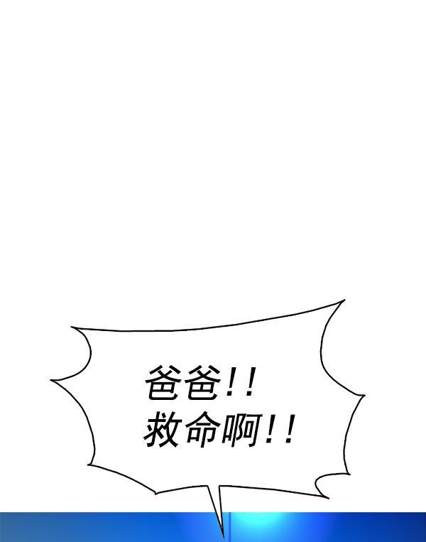 秘密教学漫画韩漫全集-第92话无删减无遮挡章节图片 