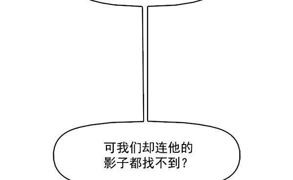 秘密教学漫画韩漫全集-第92话无删减无遮挡章节图片 