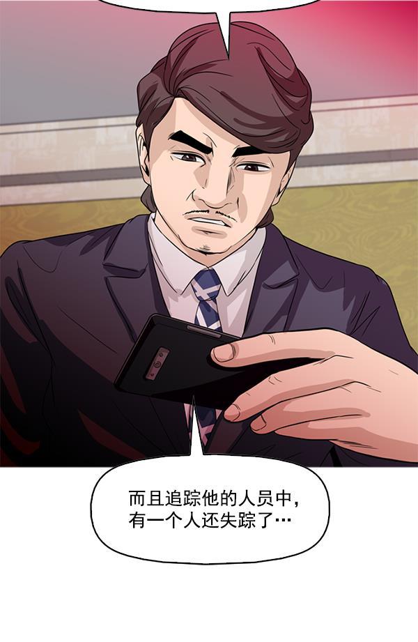 秘密教学漫画韩漫全集-第92话无删减无遮挡章节图片 