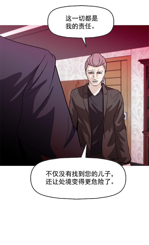 秘密教学漫画韩漫全集-第92话无删减无遮挡章节图片 