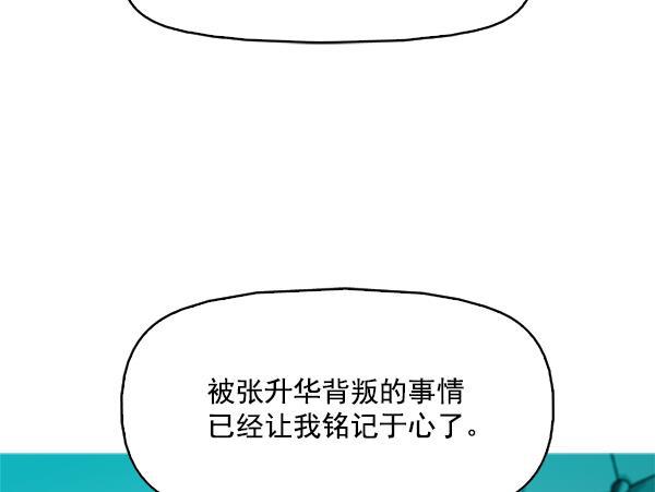 秘密教学漫画韩漫全集-第92话无删减无遮挡章节图片 