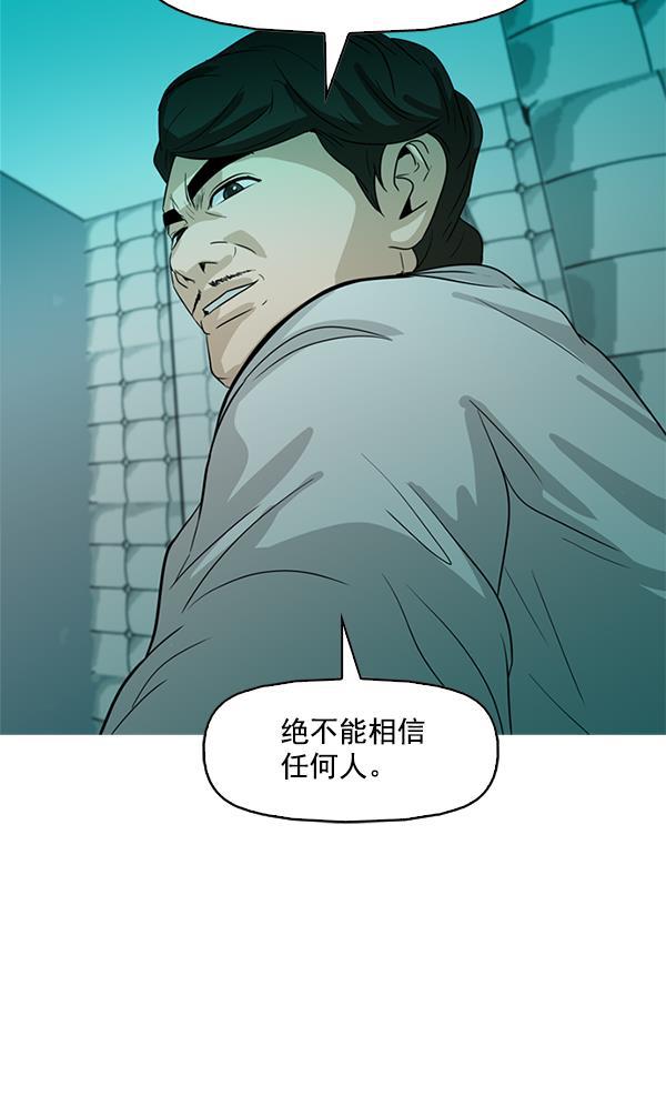 秘密教学漫画韩漫全集-第92话无删减无遮挡章节图片 