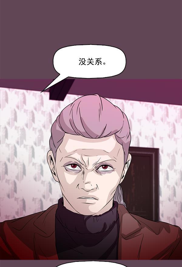 秘密教学漫画韩漫全集-第93话无删减无遮挡章节图片 