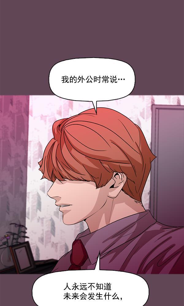 秘密教学漫画韩漫全集-第93话无删减无遮挡章节图片 