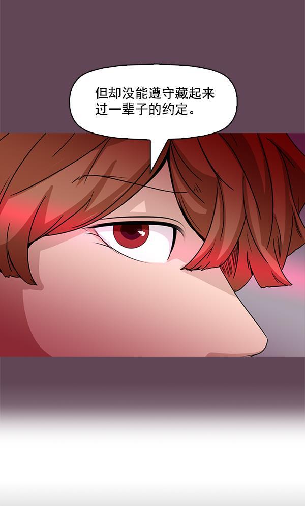 秘密教学漫画韩漫全集-第93话无删减无遮挡章节图片 