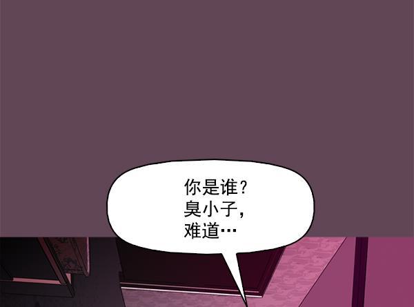 秘密教学漫画韩漫全集-第93话无删减无遮挡章节图片 