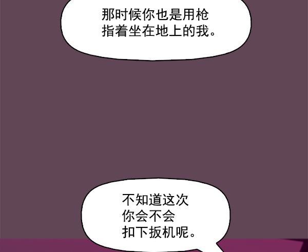 秘密教学漫画韩漫全集-第93话无删减无遮挡章节图片 