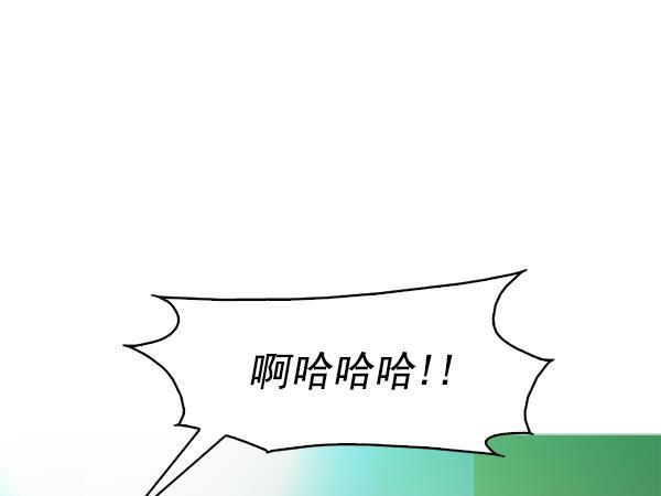 秘密教学漫画韩漫全集-第93话无删减无遮挡章节图片 