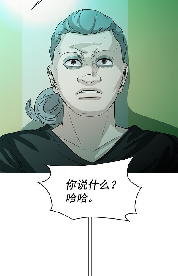 秘密教学漫画韩漫全集-第93话无删减无遮挡章节图片 