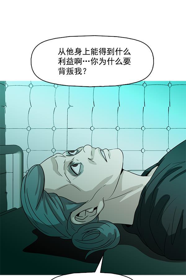 秘密教学漫画韩漫全集-第93话无删减无遮挡章节图片 