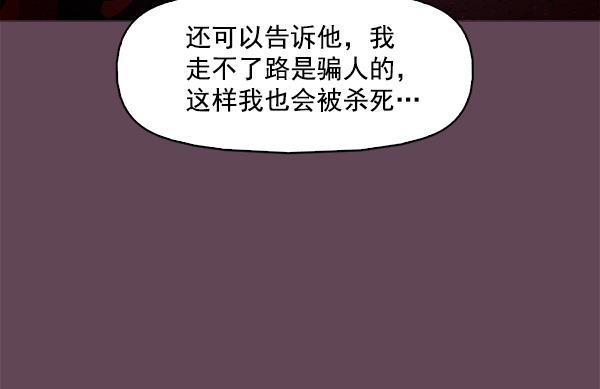 秘密教学漫画韩漫全集-第93话无删减无遮挡章节图片 