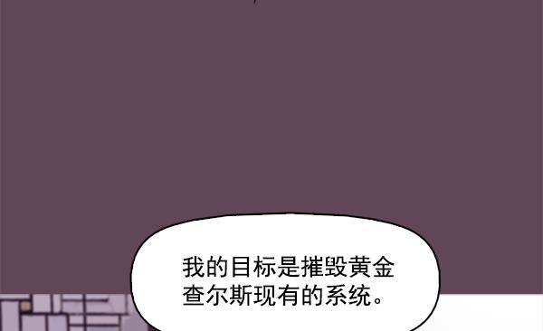 秘密教学漫画韩漫全集-第93话无删减无遮挡章节图片 