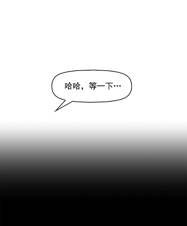 秘密教学漫画韩漫全集-第93话无删减无遮挡章节图片 