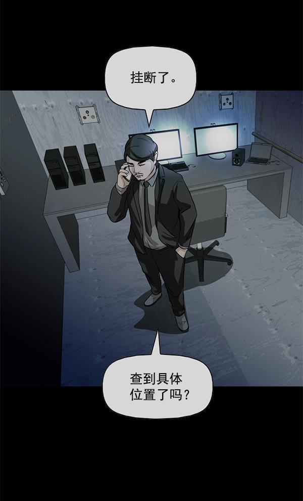 秘密教学漫画韩漫全集-第93话无删减无遮挡章节图片 