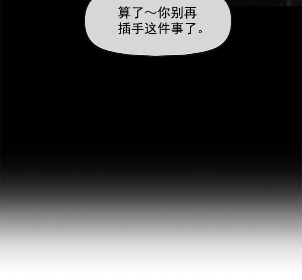 秘密教学漫画韩漫全集-第93话无删减无遮挡章节图片 