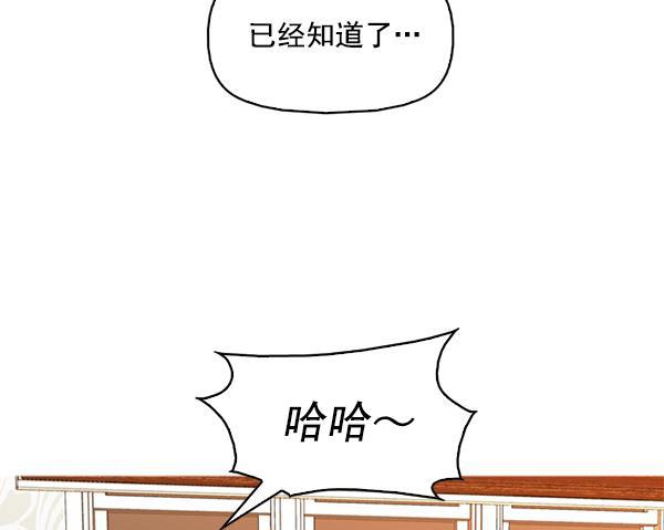 秘密教学漫画韩漫全集-第93话无删减无遮挡章节图片 