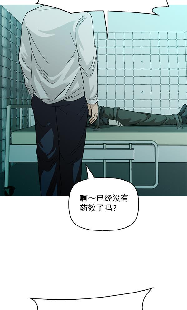 秘密教学漫画韩漫全集-第93话无删减无遮挡章节图片 