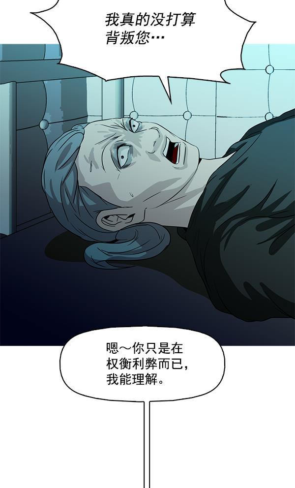 秘密教学漫画韩漫全集-第93话无删减无遮挡章节图片 