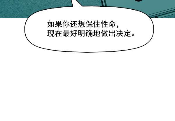 秘密教学漫画韩漫全集-第93话无删减无遮挡章节图片 