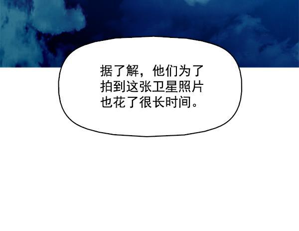 秘密教学漫画韩漫全集-第94话无删减无遮挡章节图片 