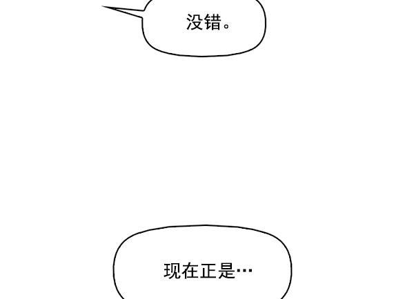 秘密教学漫画韩漫全集-第94话无删减无遮挡章节图片 