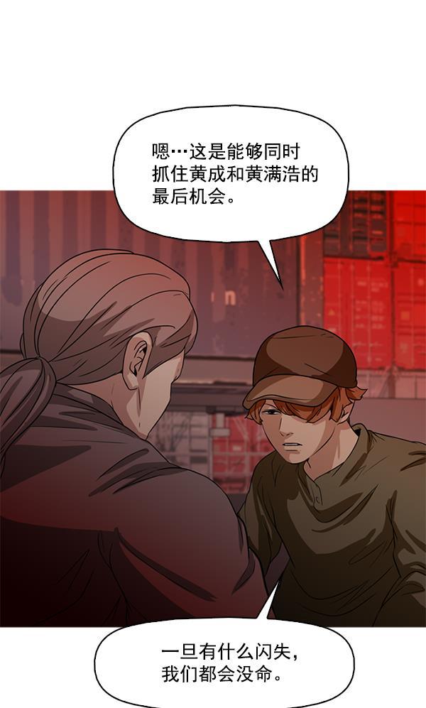 秘密教学漫画韩漫全集-第94话无删减无遮挡章节图片 