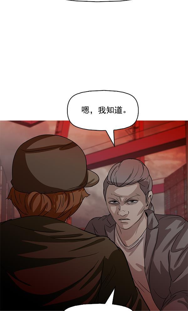 秘密教学漫画韩漫全集-第94话无删减无遮挡章节图片 