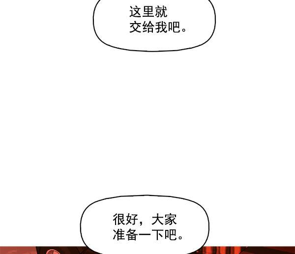 秘密教学漫画韩漫全集-第94话无删减无遮挡章节图片 