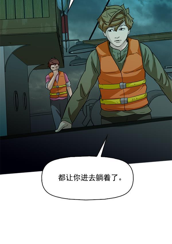 秘密教学漫画韩漫全集-第94话无删减无遮挡章节图片 