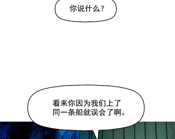 秘密教学漫画韩漫全集-第94话无删减无遮挡章节图片 