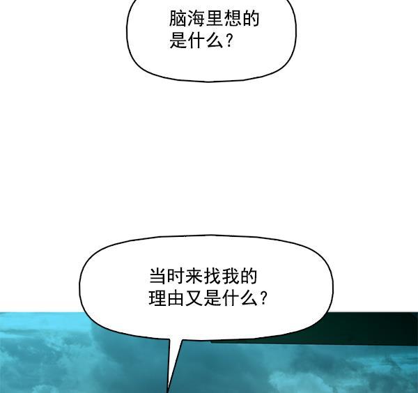 秘密教学漫画韩漫全集-第94话无删减无遮挡章节图片 