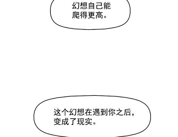 秘密教学漫画韩漫全集-第94话无删减无遮挡章节图片 