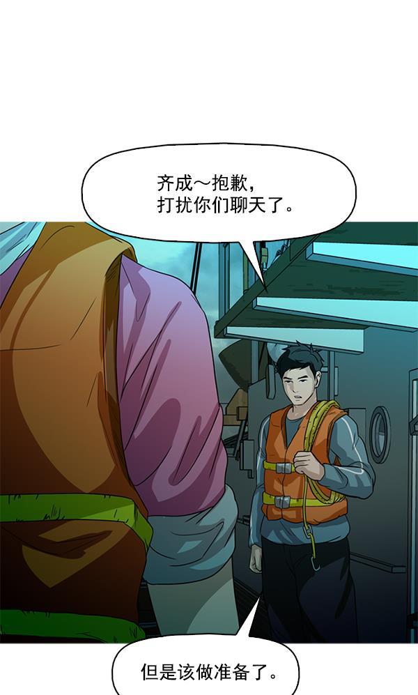 秘密教学漫画韩漫全集-第94话无删减无遮挡章节图片 