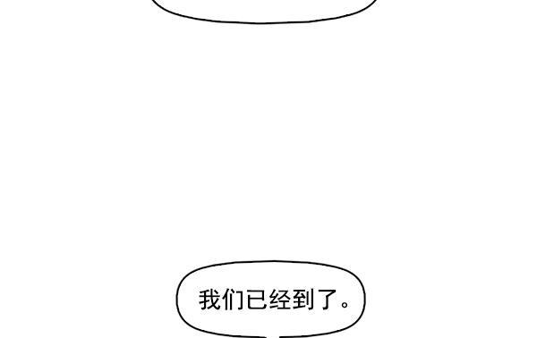 秘密教学漫画韩漫全集-第94话无删减无遮挡章节图片 