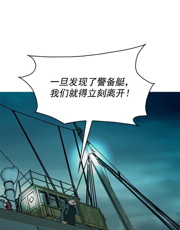 秘密教学漫画韩漫全集-第94话无删减无遮挡章节图片 