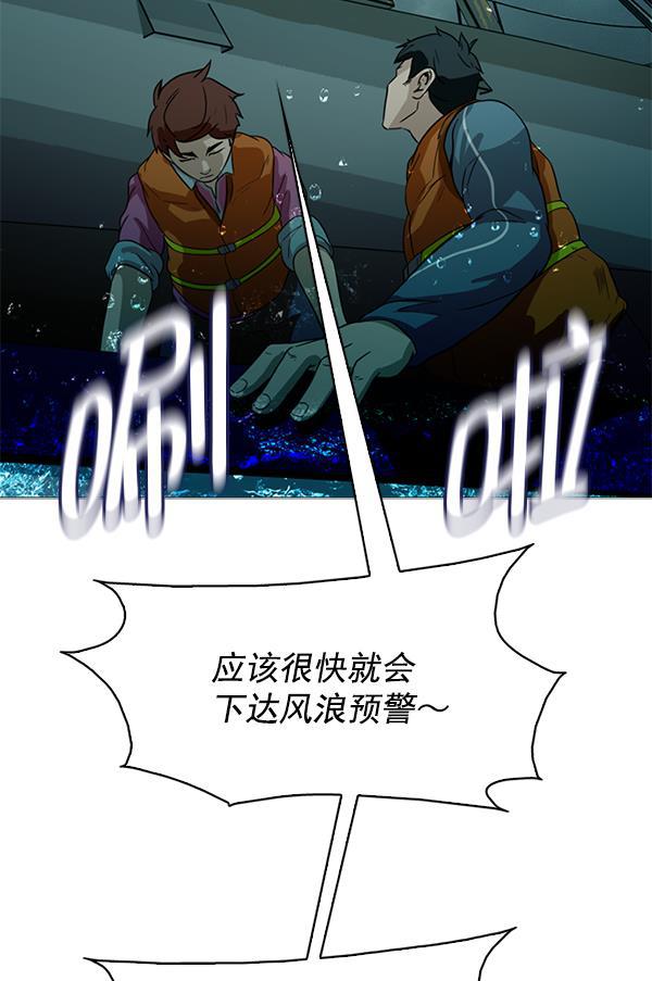 秘密教学漫画韩漫全集-第94话无删减无遮挡章节图片 