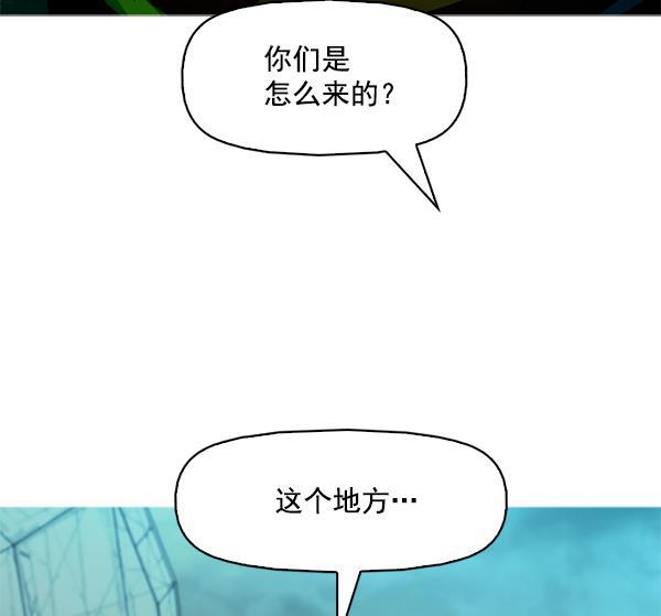 秘密教学漫画韩漫全集-第94话无删减无遮挡章节图片 