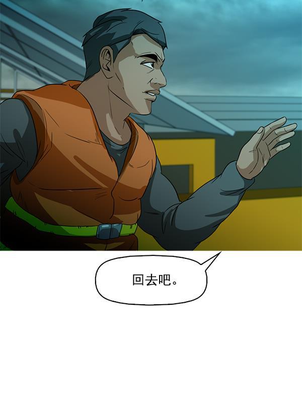 秘密教学漫画韩漫全集-第94话无删减无遮挡章节图片 