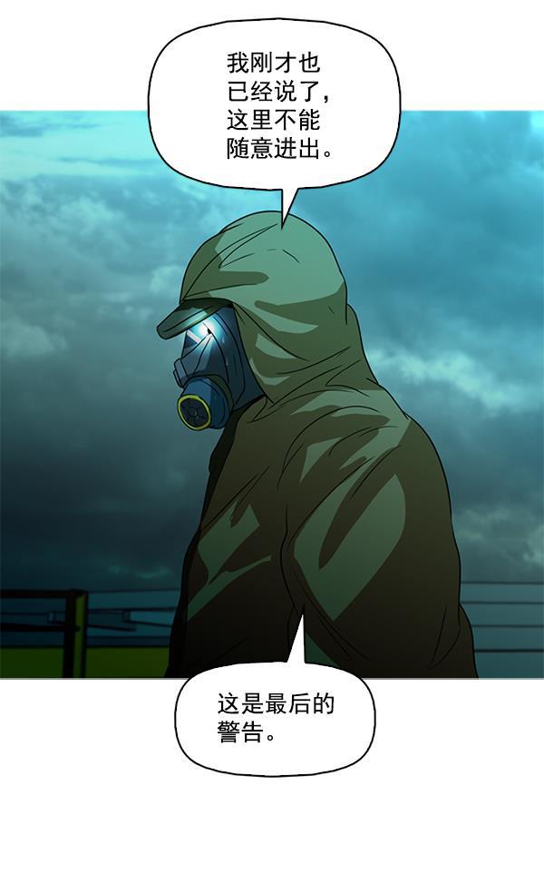 秘密教学漫画韩漫全集-第94话无删减无遮挡章节图片 