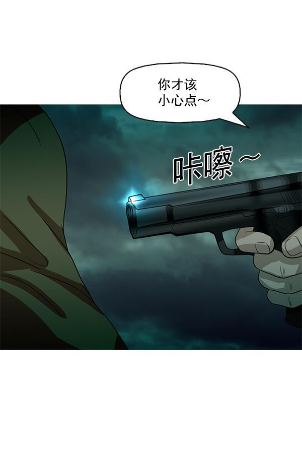 秘密教学漫画韩漫全集-第94话无删减无遮挡章节图片 