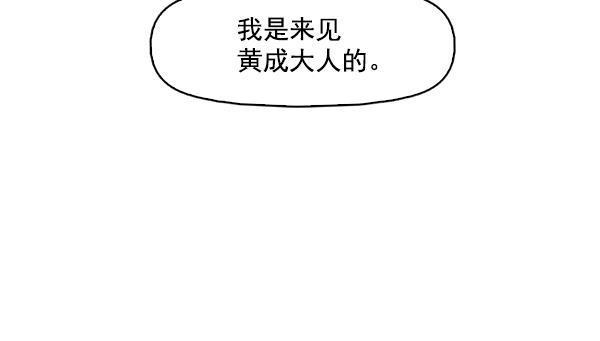 秘密教学漫画韩漫全集-第94话无删减无遮挡章节图片 