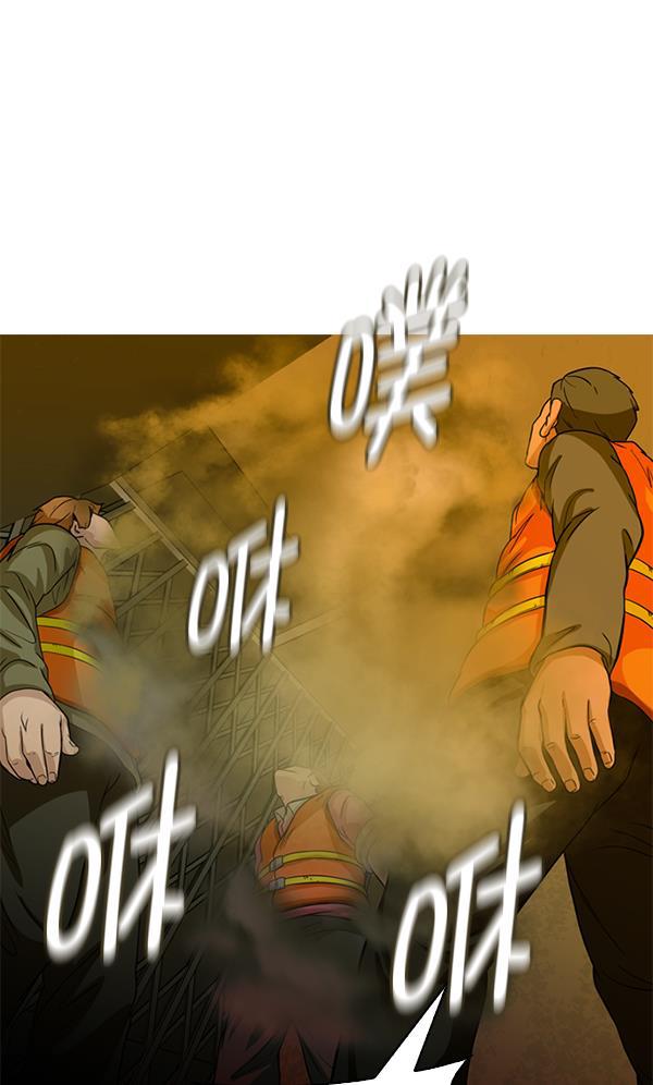 秘密教学漫画韩漫全集-第94话无删减无遮挡章节图片 