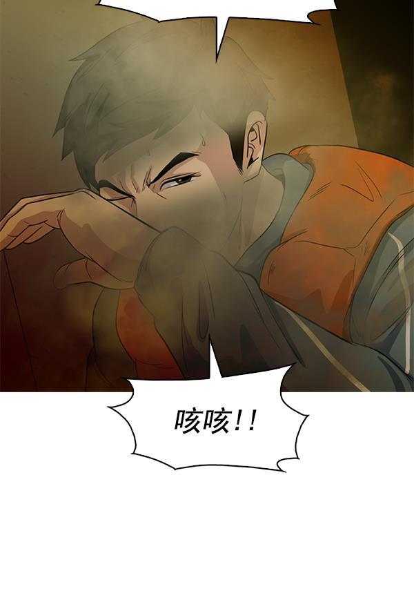 秘密教学漫画韩漫全集-第94话无删减无遮挡章节图片 