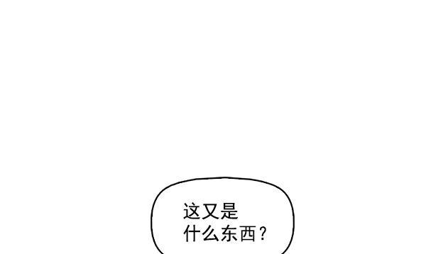 秘密教学漫画韩漫全集-第95话无删减无遮挡章节图片 