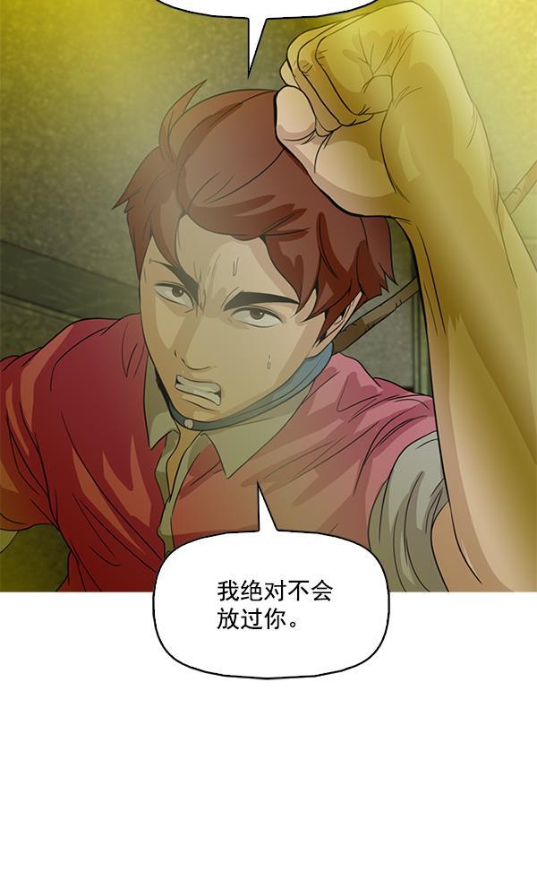 秘密教学漫画韩漫全集-第95话无删减无遮挡章节图片 