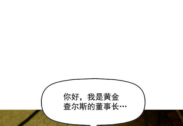 秘密教学漫画韩漫全集-第95话无删减无遮挡章节图片 